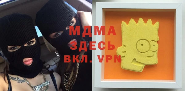 MDMA Premium VHQ Баксан