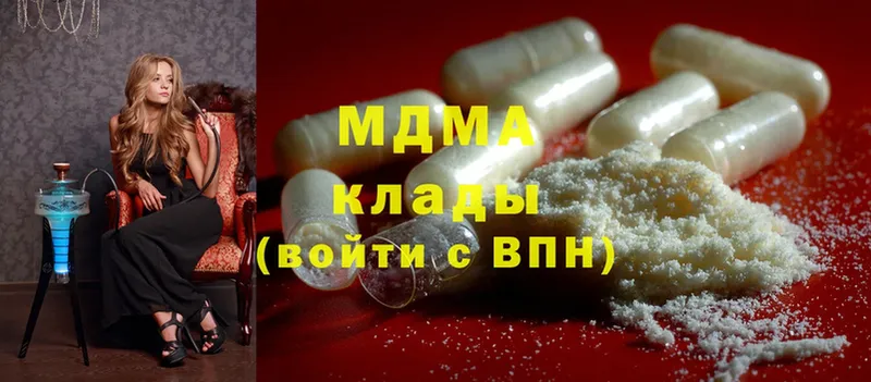 kraken как войти  Губкинский  MDMA молли 